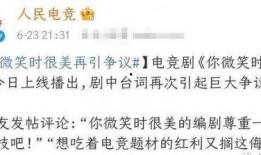 央媒批评吃瓜,警惕过度“吃瓜”现象，理性看待网络舆论