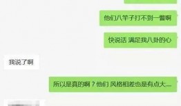 吃瓜爱情文案图片高清,高清爱情瞬间