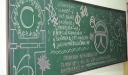 吃瓜写黑板分析,吃瓜群众视角下的社会现象解析