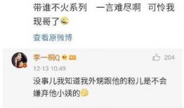 娱乐吃瓜押韵句子图片,趣味横生押韵句图大揭秘