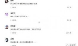 知乎吃瓜楼,网络舆论场中的“瓜田”风云