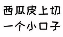 小红书吃瓜爆料,揭秘娱乐圈那些不为人知的幕后故事