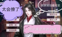 深宫曲上吃瓜剧情,宫廷风云中的吃瓜众生相