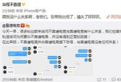 爱豆明星吃瓜爆料,爱豆明星吃瓜爆料大揭秘