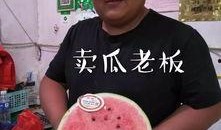 主题吃瓜视频大全,笑料百出，精彩纷呈