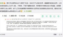 吃瓜转移话题,话题转移背后的社会现象解析