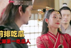 江湖吃瓜人,吃瓜人生，笑谈世间百态