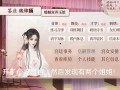 深宫曲上吃瓜剧情,宫廷风云中的吃瓜众生相