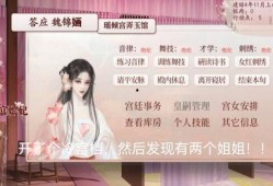 深宫曲上吃瓜剧情,宫廷风云中的吃瓜众生相