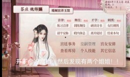 深宫曲上吃瓜剧情,宫廷风云中的吃瓜众生相