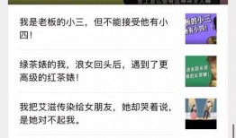 女生回吃瓜怎么回复,巧妙回应展现智慧与风度