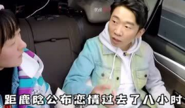 明星现场吃瓜,一场意外的美食与八卦盛宴