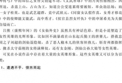 吃瓜打赌小说,吃瓜小说里的爱恨情仇