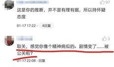 吃瓜转移话题,话题转移背后的社会现象解析