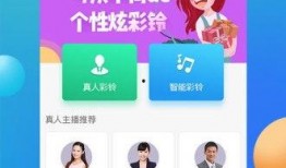 吃瓜群众彩铃app,解锁潮流音乐，畅享娱乐新体验