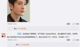 黄晓明吃瓜的视频,揭秘娱乐圈幕后故事