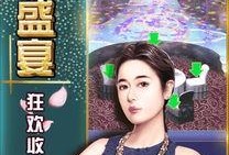 满级师妹在线吃瓜下载,揭秘校园风云录