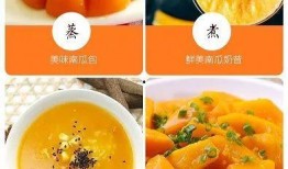 孕妇适合常吃贝贝瓜吗,孕妇适宜常食贝贝瓜的营养益处解析