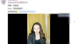 吃瓜直播baby,Baby带你领略直播界的趣味与魅力