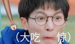 周深现场吃瓜,周深现场“瓜田”奇遇记