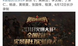 英勇吃瓜,揭秘娱乐圈背后的真实故事