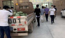 西宁吃瓜新闻事件