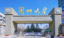 兰州大学城市学院吃瓜,校园吃瓜文化一瞥