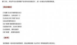 吃瓜记作文,揭秘娱乐圈的甜蜜与苦涩