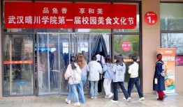 晴川学院吃瓜,吃瓜群众眼中的校园风云录