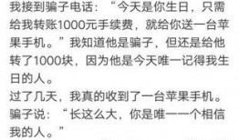 搞笑心声吃瓜小说,揭秘搞笑心声背后的吃瓜奇遇