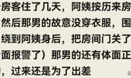 酒店前台吃瓜故事,酒店前台那些不为人知的“吃瓜”故事