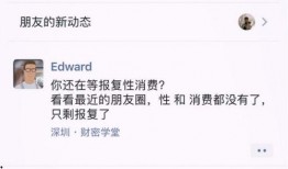 佛系吃瓜富婆,闲适生活的别样解读