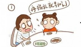 吃瓜的爸妈,吃瓜爸妈的趣味生活点滴