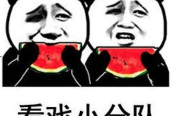 少女吃瓜表情包,揭秘网络时代的趣味与社交新风尚