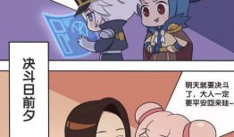 王者对骂吃瓜群众,吃瓜群众围观对骂大战