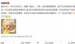 女生回吃瓜怎么回复,巧妙回应展现智慧与风度