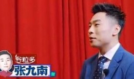 吃瓜爆料德云社视频,吃瓜群众揭秘相声界幕后故事