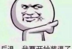 带你吃瓜太搞笑,搞笑瞬间大盘点