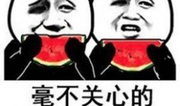 带你吃瓜太搞笑,搞笑瞬间大盘点