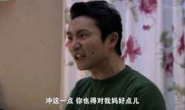 扒姐吃瓜凤凰男,揭秘凤凰男生的真实面目