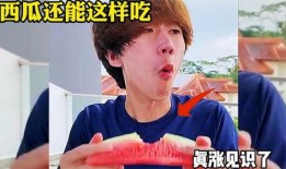 吃瓜配音怎么配