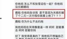 打酱油  吃瓜群众,揭秘网络舆论背后的众生相