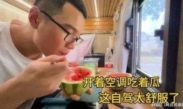 空空随行直播吃瓜,瓜田里的欢乐时光