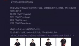 2021吃瓜大会kpl,KPL赛事精彩瞬间大盘点