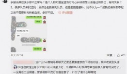 爱豆明星吃瓜爆料,爱豆明星吃瓜爆料大揭秘