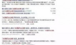 网上那些吃瓜群有啥意图,揭秘网络“吃瓜群”背后的真实意图与现象