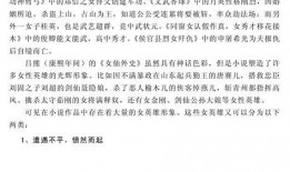 吃瓜家庭小说推荐,一家人的甜蜜吃瓜日常