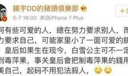 娱乐吃瓜押韵句子图片,趣味横生押韵句图大揭秘