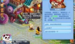 罗刹海吃瓜群众版,揭秘神秘海域的吃瓜群众传奇