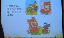 吃瓜儿歌歌词,吃瓜儿歌歌词背后的趣味生活画卷